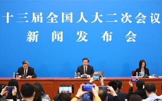 十三届全国人大二次会议举行新闻发布会