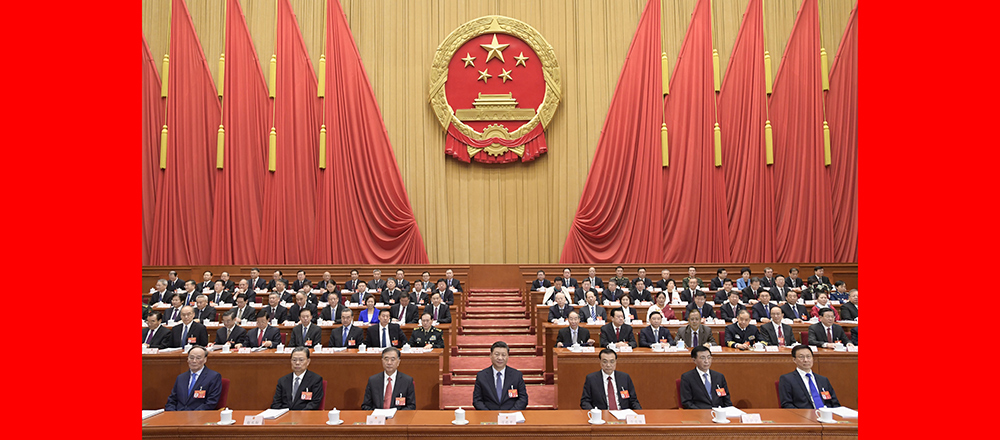 十三届全国人大二次会议在北京开幕