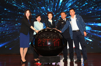 黑龙江：加大管网治网力度 创新推动网信事业发展