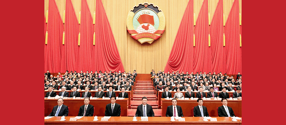 全国政协十三届二次会议在京闭幕