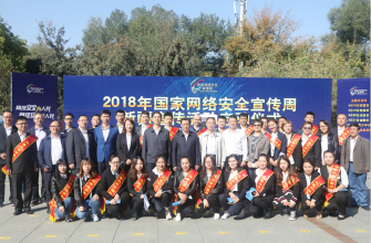 新疆：提升管网治网能力 开创新疆网络综合治理新局面