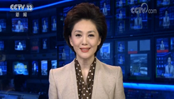 【丝路新画卷】&ldquo;一带一路&rdquo;打造开放型合作平台