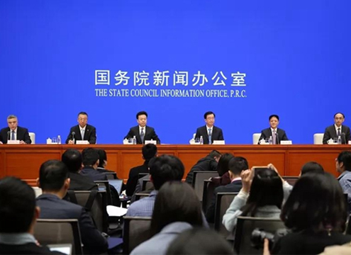 国新办举办第二届数字中国建设峰会新闻发布会