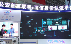 数字让生活更美好