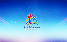 &ldquo;论数&rdquo;福建变与不变 听听五位神秘嘉宾怎么说