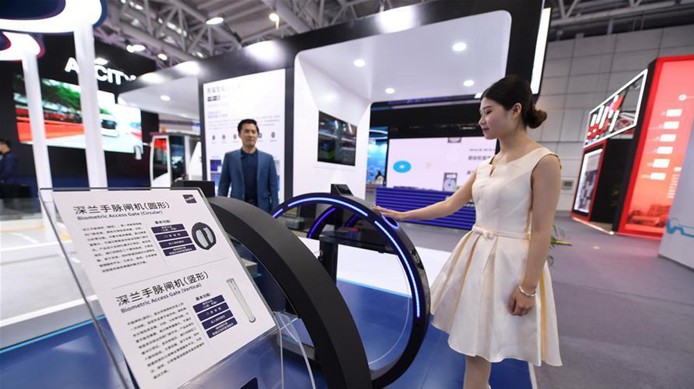 第二届数字中国建设成果展览会开馆