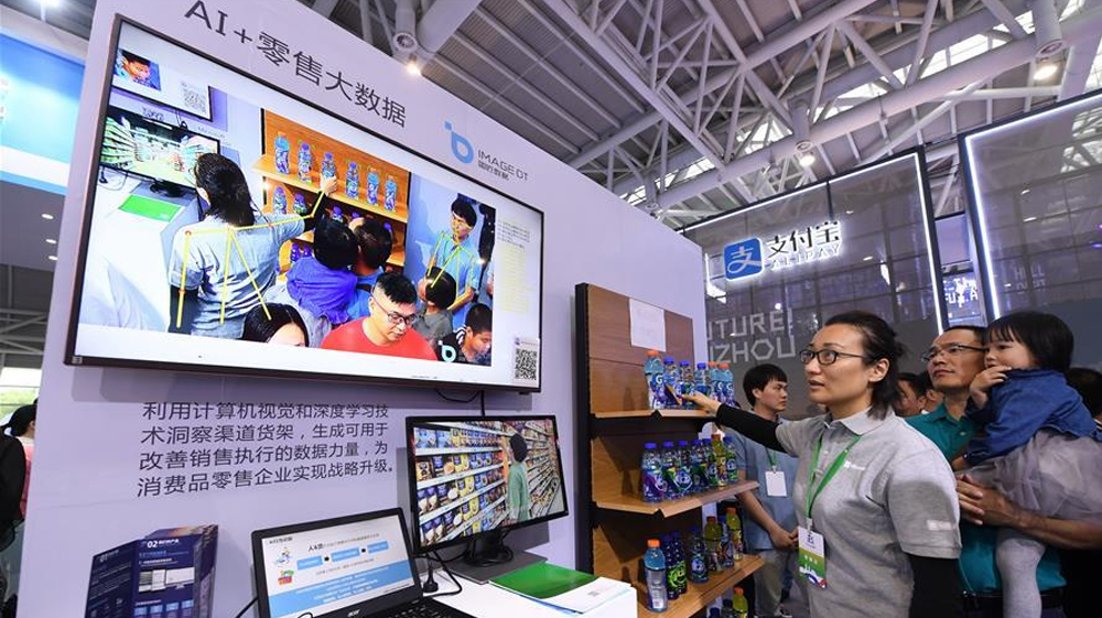 第二届数字中国建设成果展向公众开放
