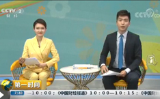 聚焦数字中国建设峰会 5G生活什么样？三大特性开启万物互联