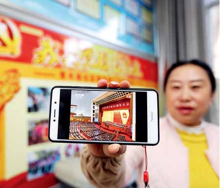 改革开放40周年：网信事业快速发展