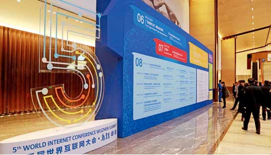 全国网络安全和信息化工作会议：长风破浪 正当其时