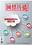 2018年12月号